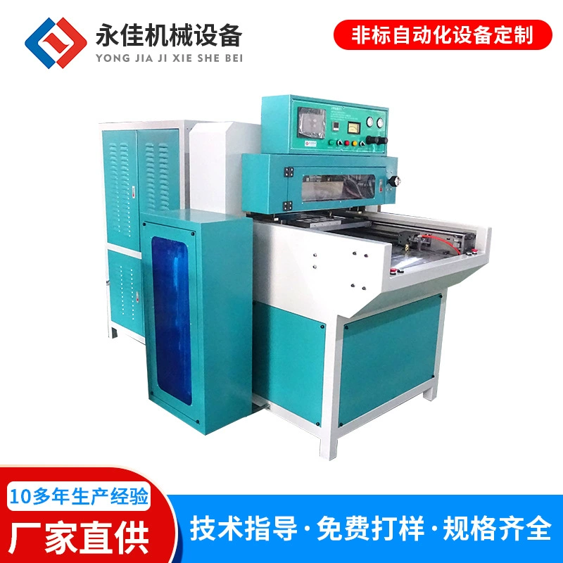 Заводской полностью автоматический штабелированный высокочастотный фьюзинг, высокочастотный термосварочный аппарат для верхнего тиснения КПУ