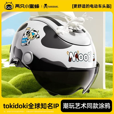 Two Little Bees 3C Certified | Motosiklet kaskı (dəbilqə) - little-cow-tokidoki-co-branded-model-lightweight-at-400-grams-sun-protection-short-glasses-one-size-fits-all
