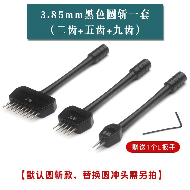 皮革工具の高級な交換可能な歯の丸いカットは、歯の丸い列を変えて斜めに平らな六角形のセットでメーカーの直販を行うことができます。|undefined