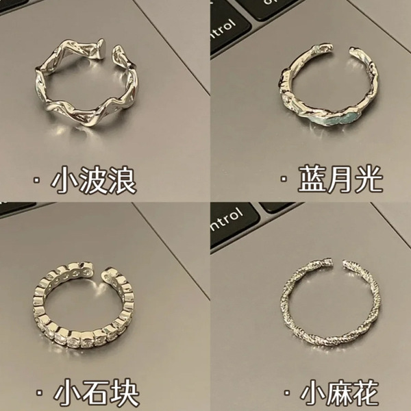 Universal brand design ring