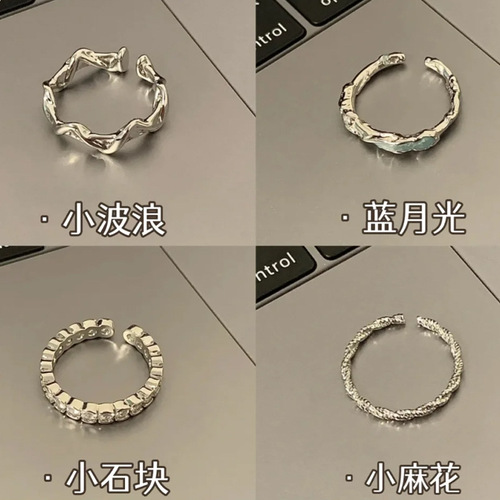 Korean Version Minimalist 925 Pure Silver Asymmetric Fashion Ring for Women, Unique Insta-Style Design, Non-Fading Stackable Finger Ring