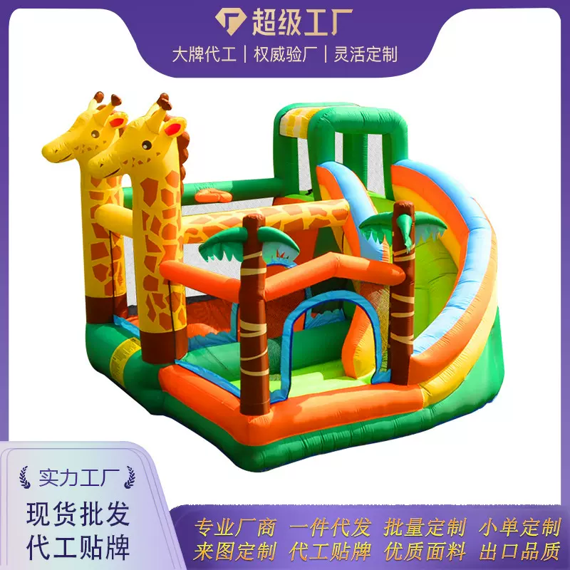 儿童充气城堡小型攀岩跳跳床室内梅花鹿蹦床户外滑滑梯家用玩具