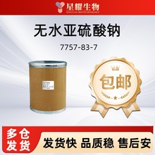 oˮcϿ SҬF؛ֱlIߺ7757-83-7