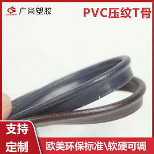 PVC���yT�͹Ǘl����Ƕ�l ����Ҽ���ˮ�ִ���߅�z��֧�ΏS�Ҷ� ��