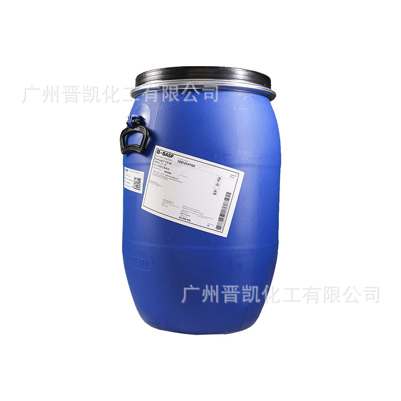 德国巴斯夫 PEG-40氢化蓖麻油CO 40增溶剂CO-40 香精乳化剂