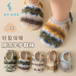 ��ͯ������ů�ذ�Ь�M���u�L�ذ��m�ﶬ���Ӻ�ܛ���҃ȃ�ͯ��ǰЬ
