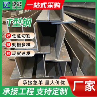 �S�����lT��䓽����������R䓸���䓏SҎ���RȫQ235Q355�ɼӹ�
