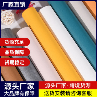 Waterproof Scratch-proof Moisture-proof Hotel Home Decoration Finished Art Paint Full Room Bedroom Living Room Background Wall Light Luxury High-end Seamless