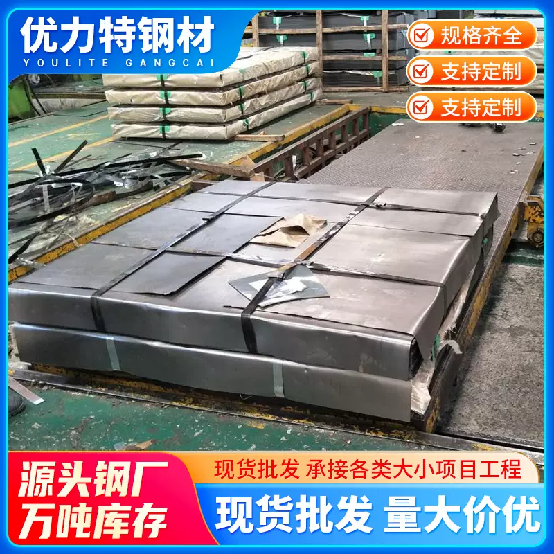 佛山现货供应冷轧板1.0-1.5厚冷轧卷DC01钢板 可开平定尺切割加工
