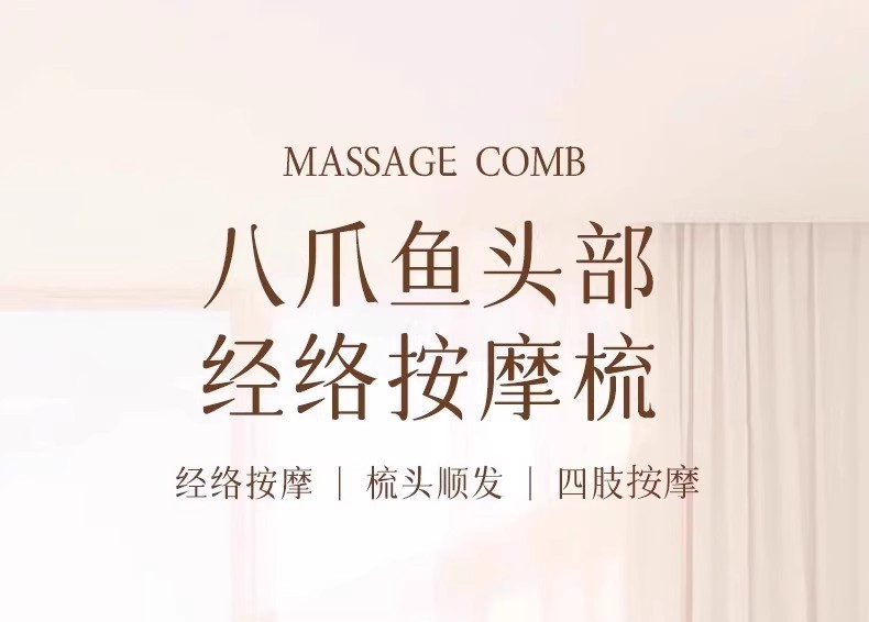 Octopus Head Massage Comb 8 Claw Scalp Meridian Brush Resin Guasha Comb for Scalp Care and Relaxation overview