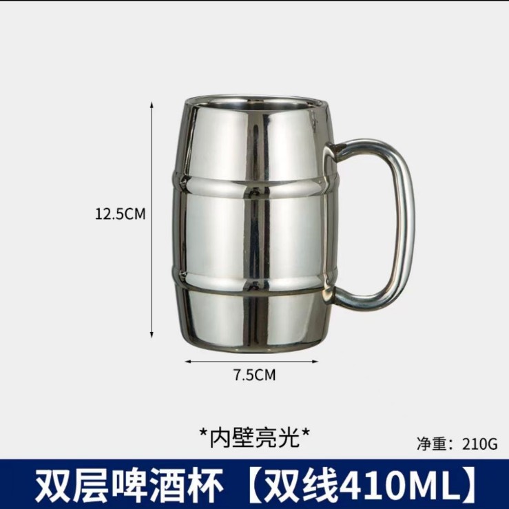 더블라인 소형 550ML (실제용량 410ml)