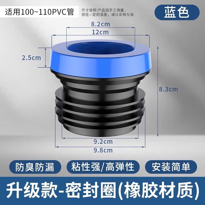 马桶法兰密封圈防臭防漏安装加厚垫圈加高加长坐便器配件大全|undefined