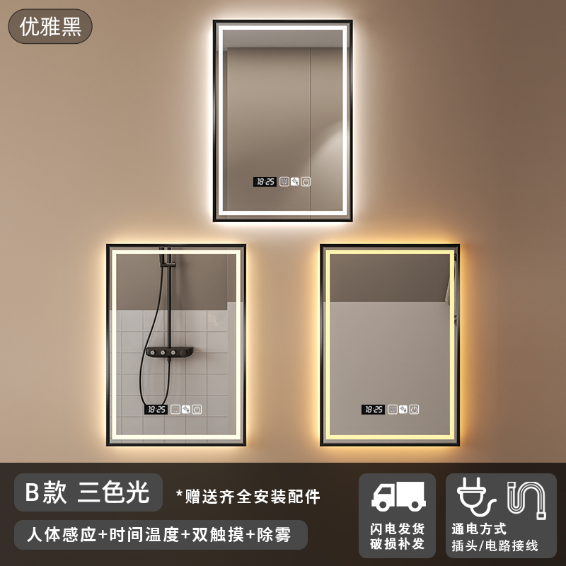 marco de aleación de aluminio inteligente espejo de baño cuadrado espejo de baño led anti-fog espejo de maquillaje espejo de tocador espejo colgante de pared