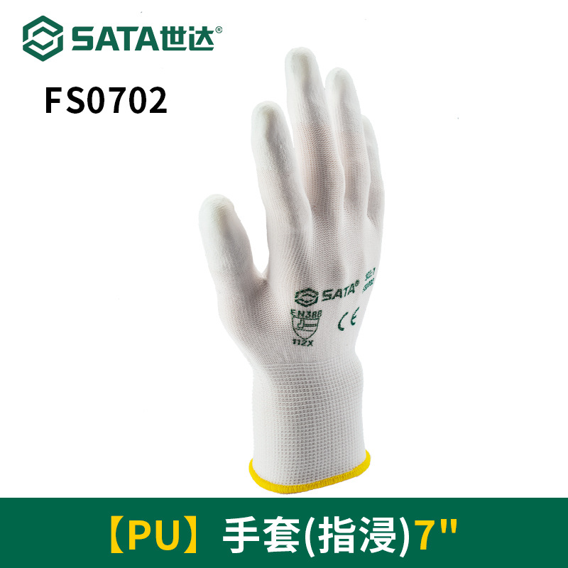 FS0702PU 장갑 (핑거 딥) 7