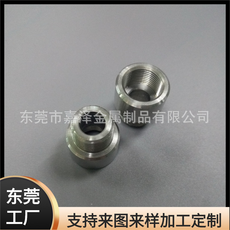 CNC加工按摩仪器五金件 3轴电脑锣铝合金零配件