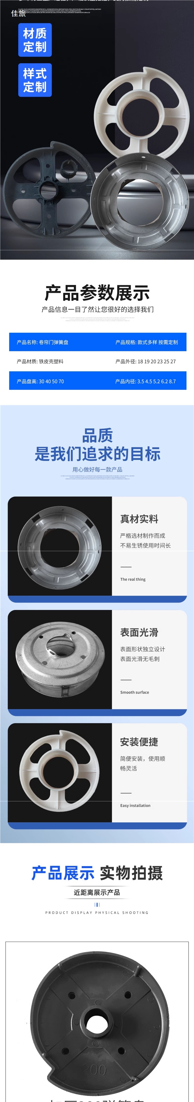 卷帘门弹簧盘手动卷闸门扭簧盘带盘轴承弹簧盒铁皮壳塑料扭簧配件-阿里巴巴