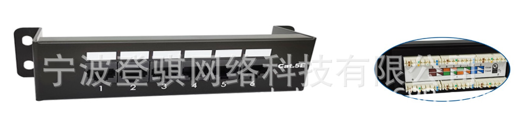 超五类6口非屏蔽壁挂式配线架，6口/组，110打线方式
