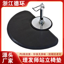 PU90x150x1.8cm���l�Ή|��ƣ��ɳ���|�������ú�ɫ��A��