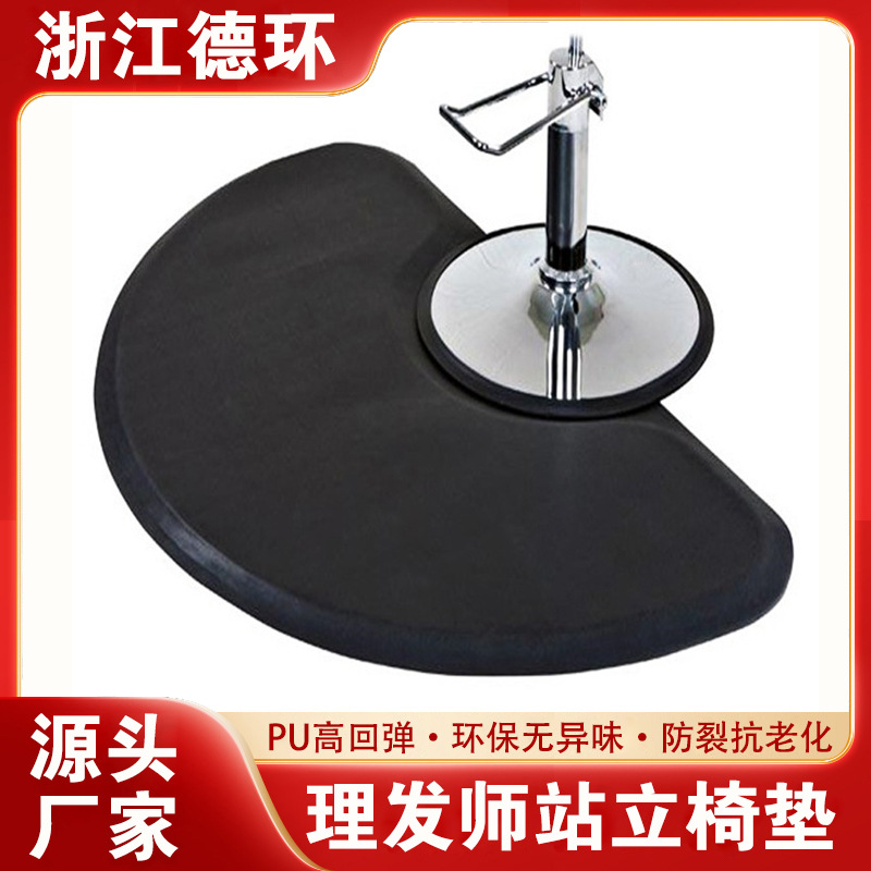 Pu90x150x1. 8cm Barber Chair Mat Anti-fatigue Salon Mat Non-slip...