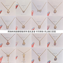 Korean New Gold Shiny Crystals Pearls Pendant Necklace