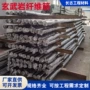 生产定制地铁gfrp纤维