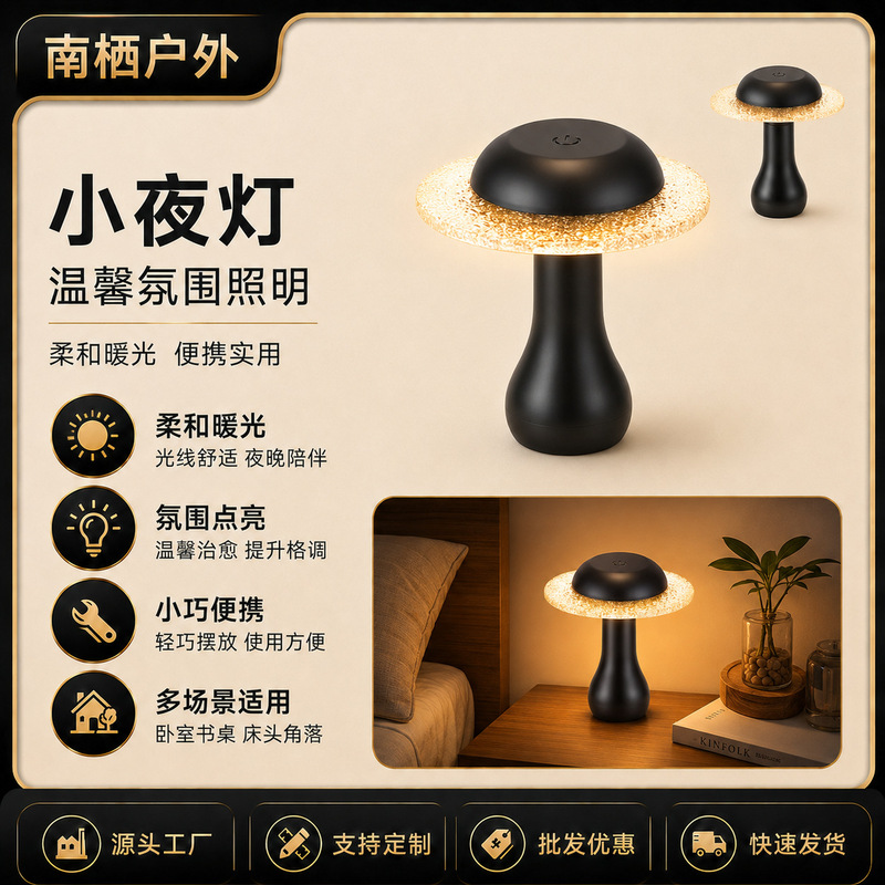 Cross-Border Gift Acrylic Night Light Touch-Adjustable Lighting Lamp Atmosphere Decoration Creative Home Decor Eye Protection