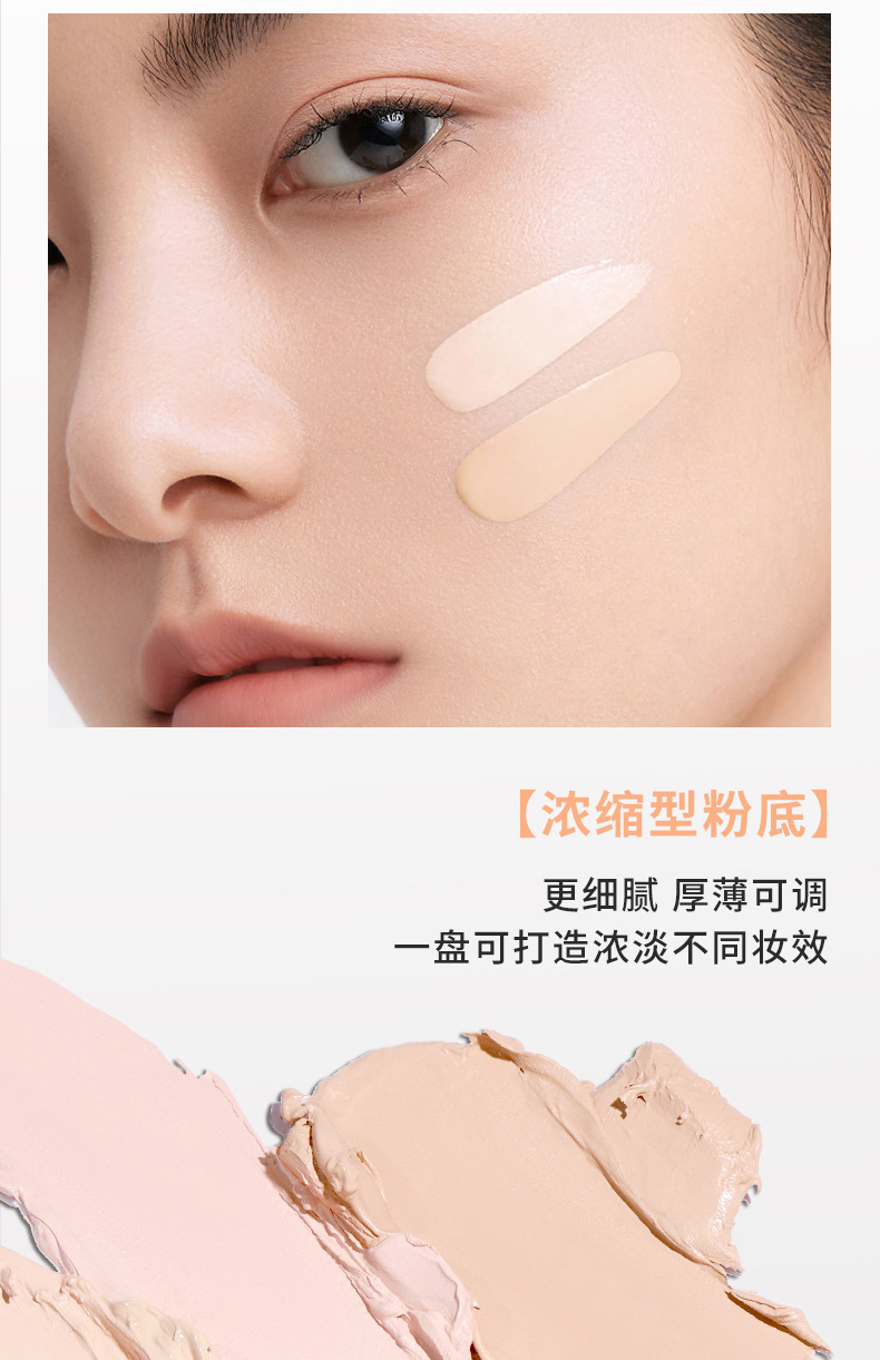 NOVO Light Sensation Flawless Foundation provides concealer, moisture retention, long-lasting water resistance, sweat resistance and non-caking cream skin Foundation undefined