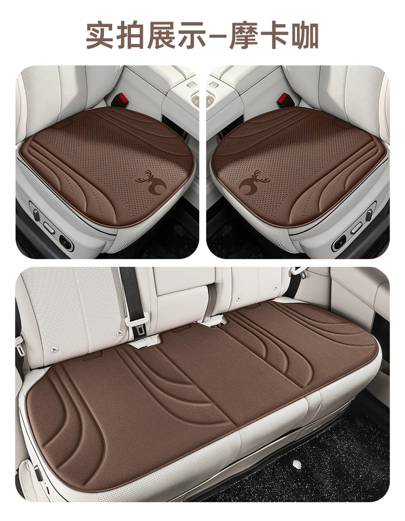 Car seat cushion, universal for all seasons, ultra-thin suede seat pad, ventilated and breathable car mat, single-piece seat pad, cross-border wholesale