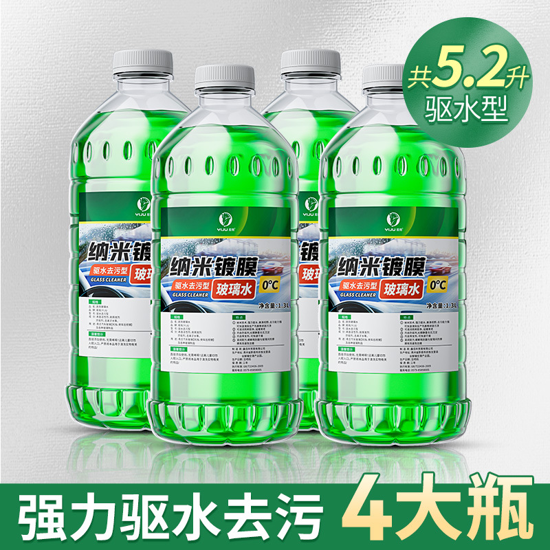 4 bottles*1.3l [coated water repellent three-in-one] 0°c