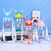 Summer cartoon children's straw, suspenders, plastic teapot with glass for elementary school students
