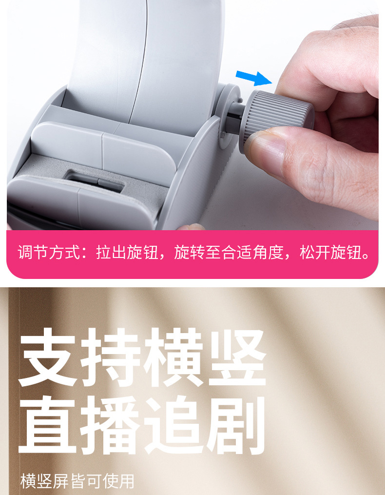跨境齿轮桌面手机支架可调节防滑平板支架多功能直播懒人支架批发