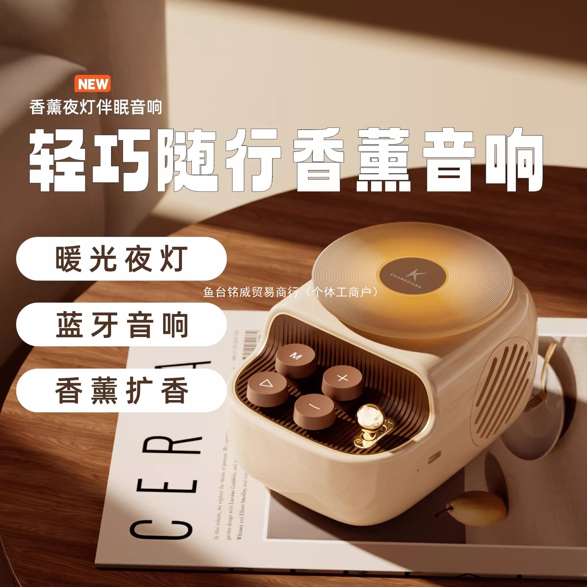 Harman Kardon Suitable for Aromatherapy Night Light Bluetooth Audio Wireless Small Speaker Subwoofer High Quality Portable