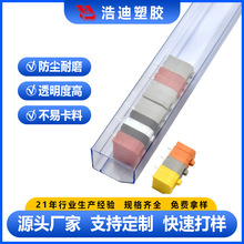 ic包装管厂家供应防静电pvc管  料管包装按键开关接插件耐摔抗压