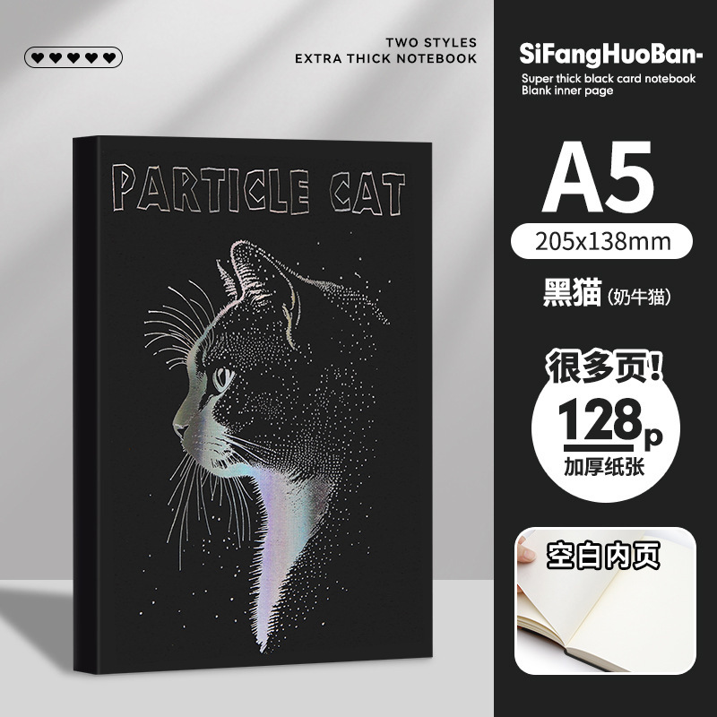 a5 厚みのあるブラックカードホットシルバー空白ノート b5 レトロ文学中学生と高校生大学生メモ帳卸売|undefined