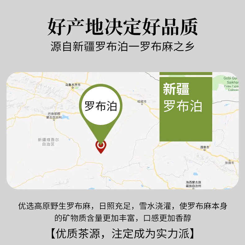 Luo Bu Ma Tea Apocynum Leaf Tea 1000g Xinjiang Herbal Wellness Tea for Daily Brewing quality and texture
