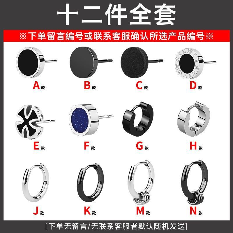 Conjunto de combinación de aretes de acero de titanio para hombres decoraciones fábrica al por mayor pendientes de alto grado sin decoloración accesorios de venta caliente de las mujeres simples