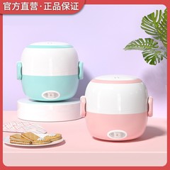ミニ小型炊飯器ミニキッチン蒸煮加熱弁当箱は温かい料理でご飯を炊くことができます。