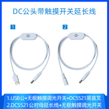 ����usb�Ddc5521�V����������|���{��DC5521����ĸ���_�P�Դ��