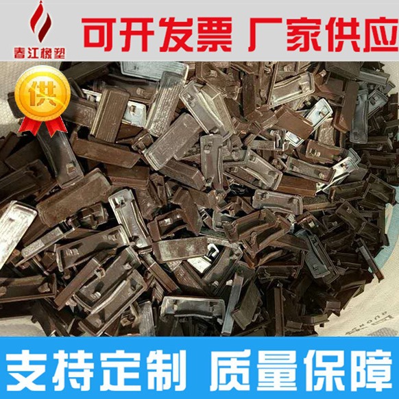 排水孔盖、门窗垫块、玻璃垫片、各种门窗塑料配件、角码