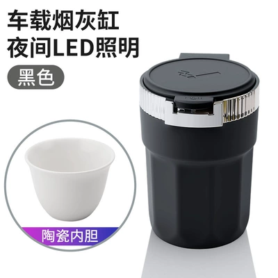 Opening, Night Lighting, Automatic – Car ashtray - black