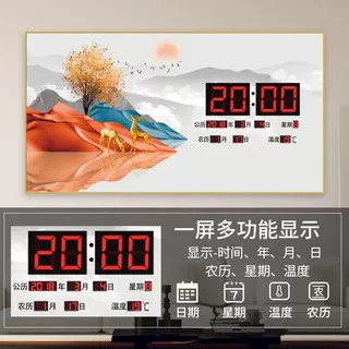 定制电子万年历挂钟带温度日期电子钟挂墙LED显示国风时钟家用