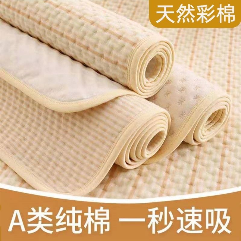 Colored Cotton Diaper Pad Cotton Waterproof Washable Cotton Baby Anti-Slip Adult Menstrual Pad Number Elderly Diaper Pad Direct Hair Factory