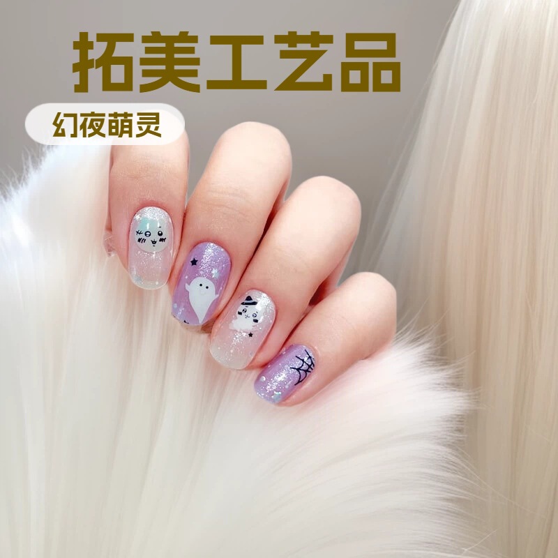 Popular Aurora Powder Gel Nail Stickers Waterproof Cartoon Spider Uv Semi-Cured Nail Stickers Gold Foil Phototherapy Nail Stickers