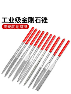Diamond File Steel File Fine Alloy Assorted Set Metal Grinding Trimming Tool Triangle Semicircle Mini Shaping