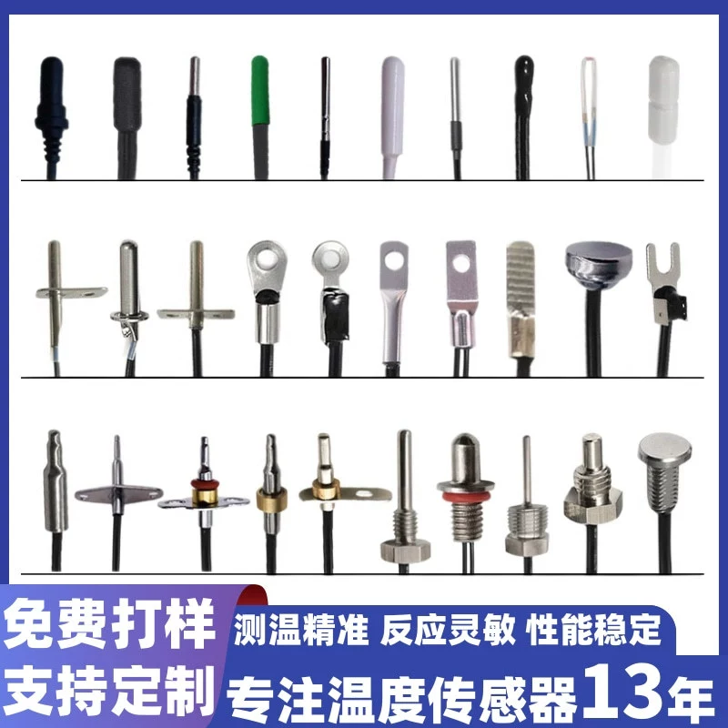 Датчик температуры NTC водонепроницаемый, устойчивый к высоким температурам, с высокой точностью контроля температуры, термистор для измерения температуры 10k, настраиваемый датчик температуры