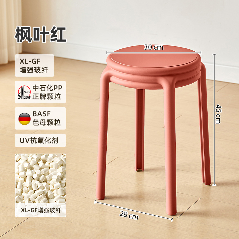 단풍잎 레드