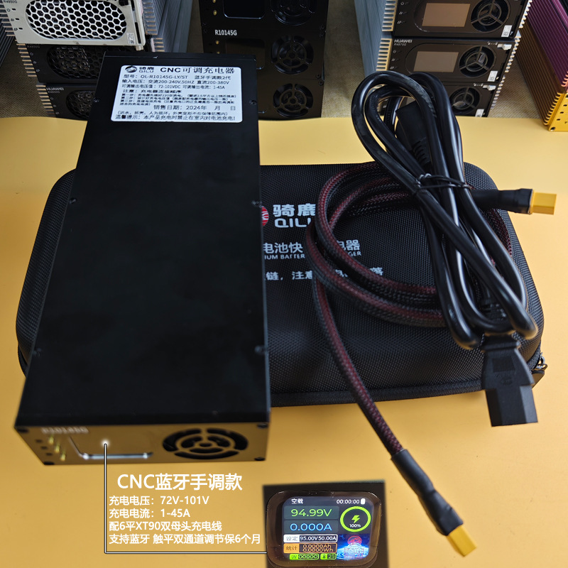 CNC二代 蓝牙手调款