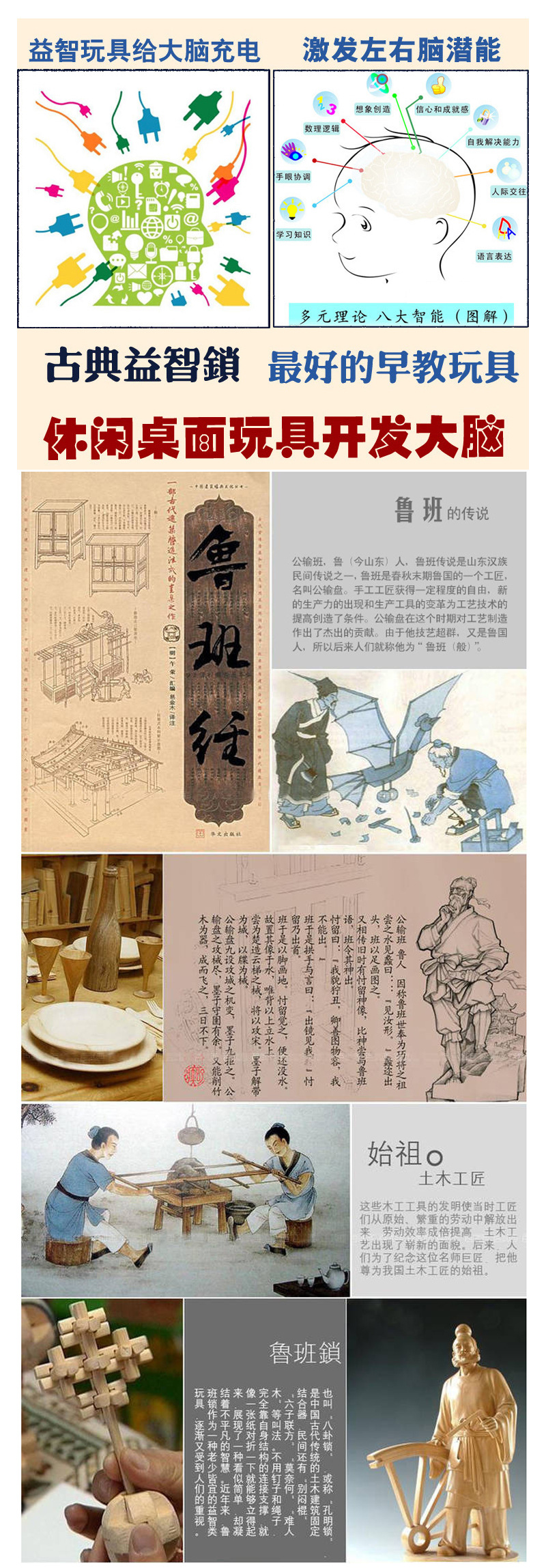 盒装六通九通_03