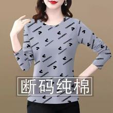 清仓捡漏~高档特价女装春季新款减龄长袖圆领恤女上衣潮