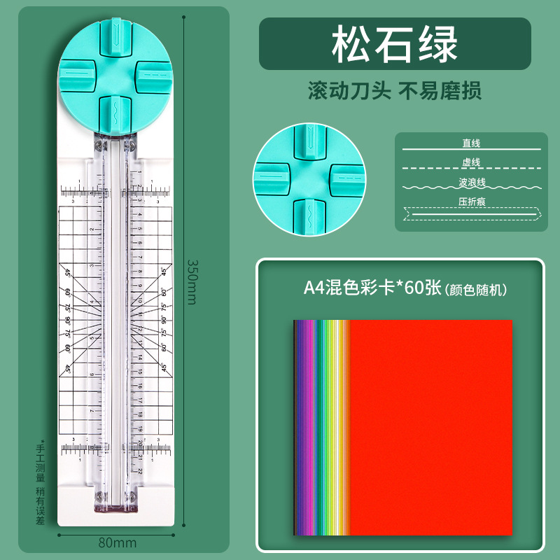 Cortador de papel, guillotina, cuchillo multiusos cuatro en uno, máquina para cortar papel, cortador de papel curvo multifuncional de plástico para oficina
